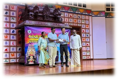 கல்விக்கு கை கொடுத்த செட்டியார்கள் கோயில் குழுமம்! 275 மாணவர்களுக்கு $100,000 நிதி Chettiars Temple Group Supports Education: $100,000 Financial Aid Awarded to 275 Students